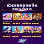 เว็บรวมสล็อตทุกค่าย ฝากถอน ไม่มี ขั้น ต่ํา วอ เลท